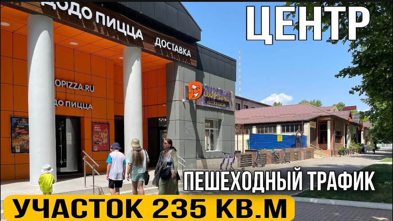 Славянск-на-Кубани дом под ключ отзывы