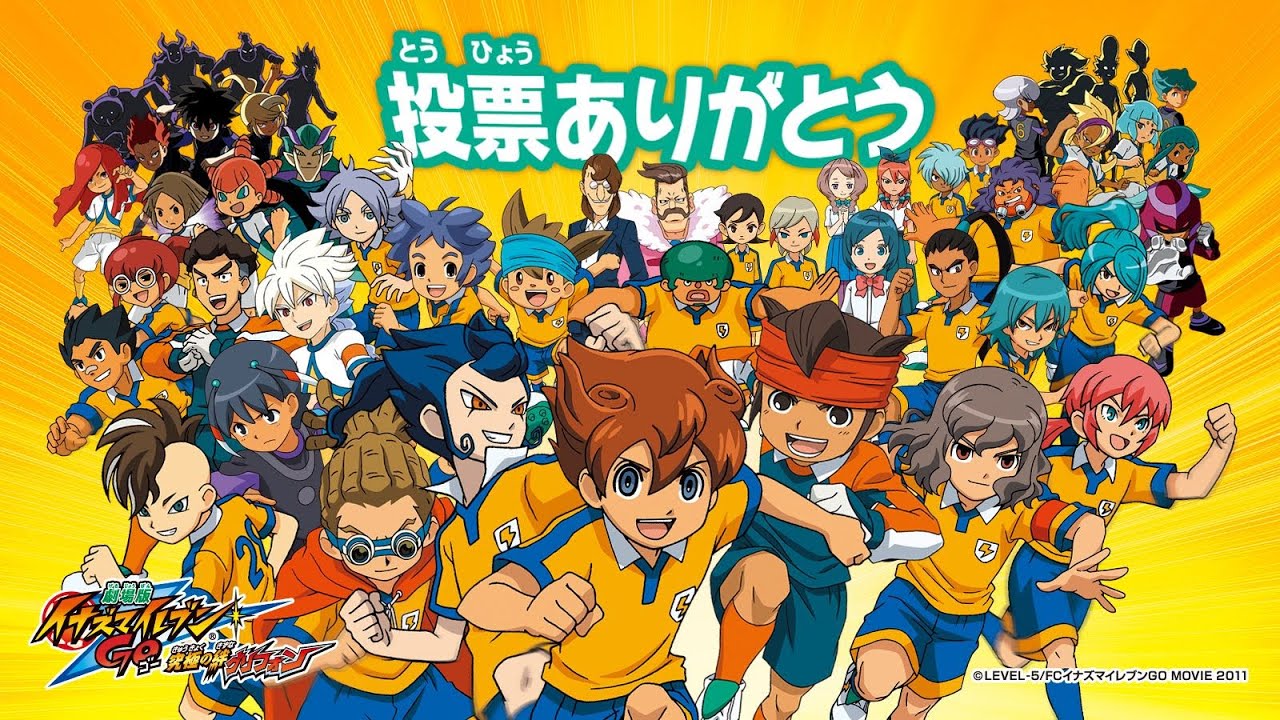 Inazuma Eleven GO Chrono Stones Neppu/Raimei (3DS) (gamerip) (2012