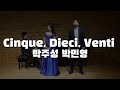 Mozart : “Cinque, Dieci, Venti” Duettino from Le Nozze di Figaro - Tacks Ensemble