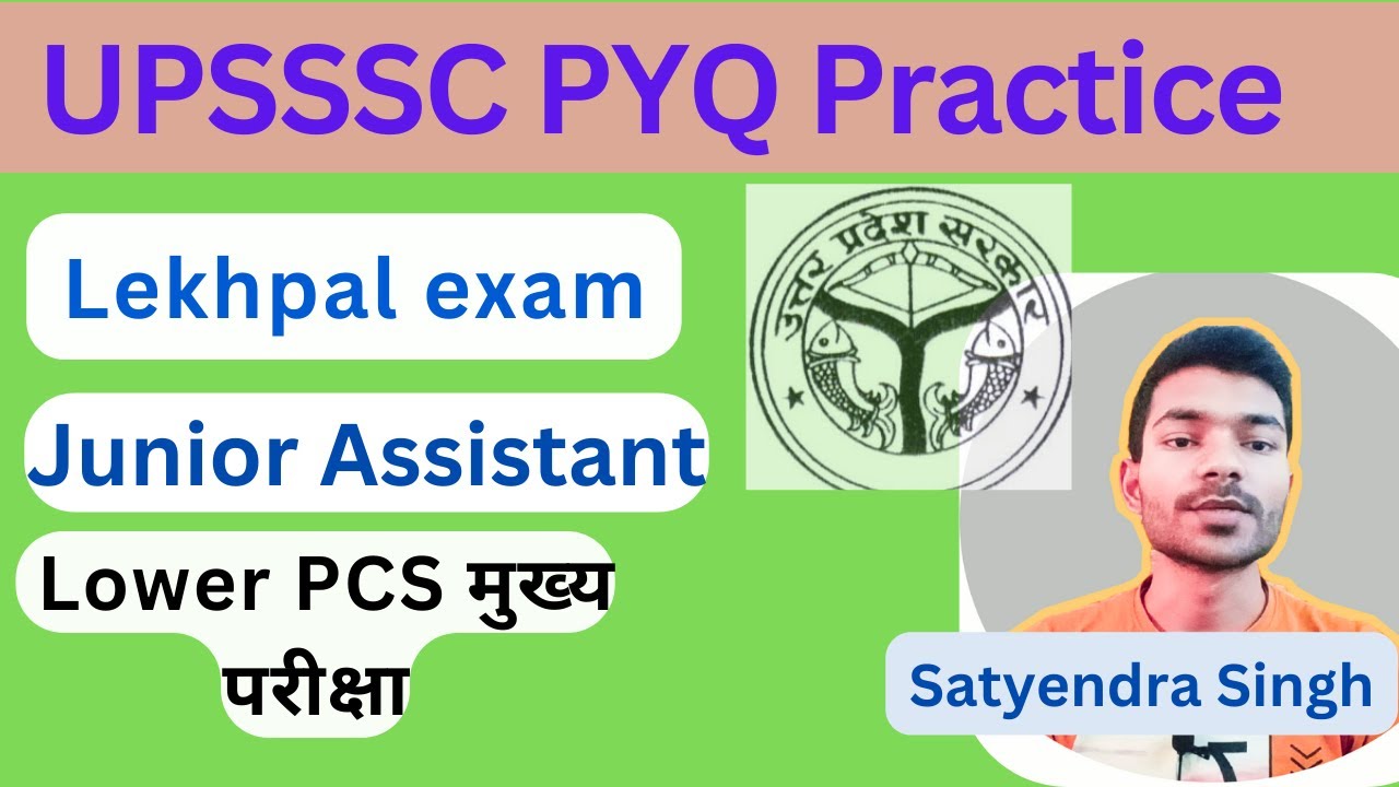 UPSSSC PYQ practice for junior Assistant, Lekhpal, and lower PCS 2026