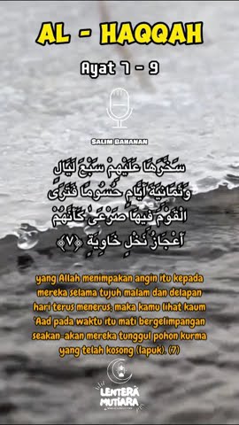 Murottal Surah Al Haqqah Ayat 7-9 #shorts #murottal #foryou