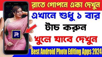 Just touch here once - Gboard - the Google Keyboard 2024 | Best Android App October 2024