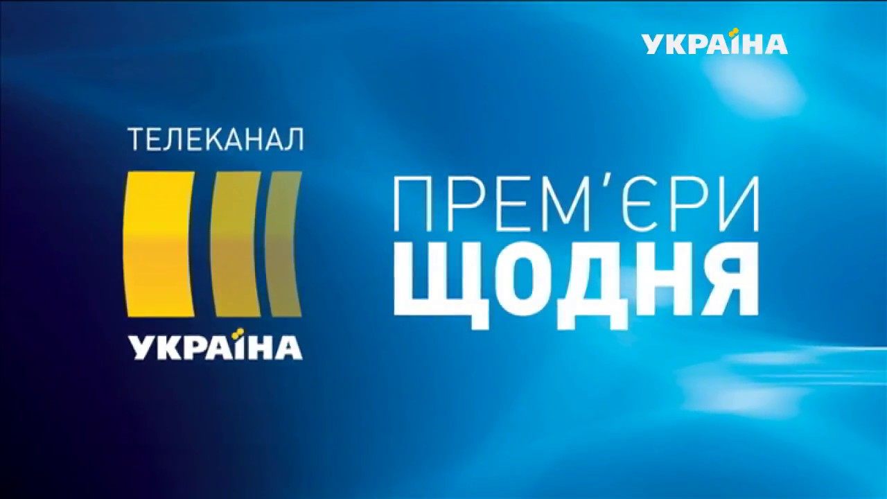 5 канал украина прямой эфир