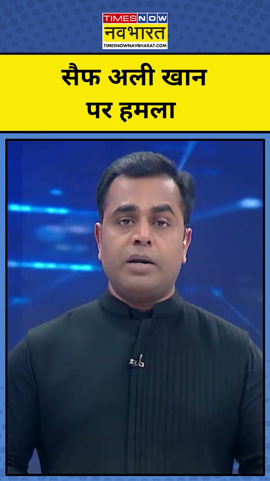 News Ki Pathshala With Sushant Sinha: Saif Ali Khan के घर पर हमला | Tnnb