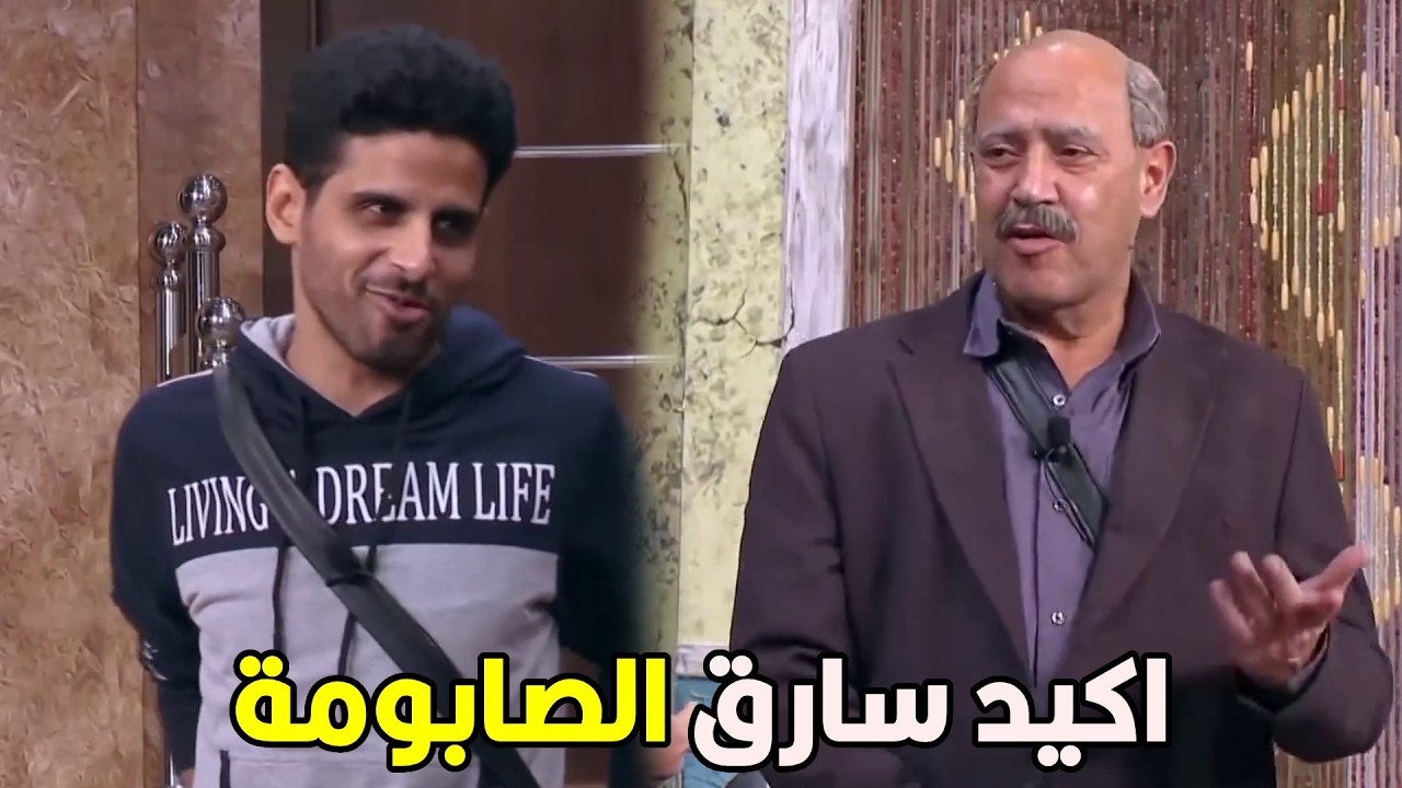 اللوكاندا | انا مبسوط اني اخيرا غسلت وشي بصابون من بتاع ابويا الله يرحمة 🤣😂