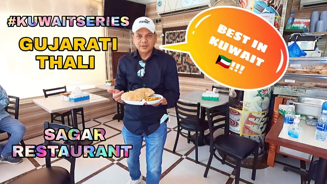 Gujarati Thali in Kuwait مطعم ساجار Sagar Restaurant Salmiya