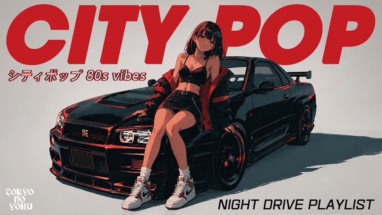 CITY POP 80s VIBES – Tokyo Midnight Drive | 懐かしい日本シティポップ | TOKYO NO YORU【Playlist 22】