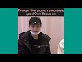 Подборка моментов с BTS/funny bts 💜