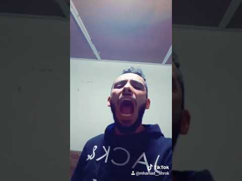 صوت جهاز درك