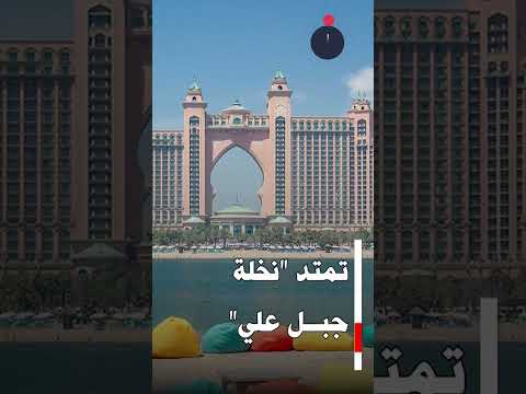 ضعف حجم نخلة جميرا بن راشد يعلن عن تنفيذ مشروع كبير توقف تنفيذه من 2009