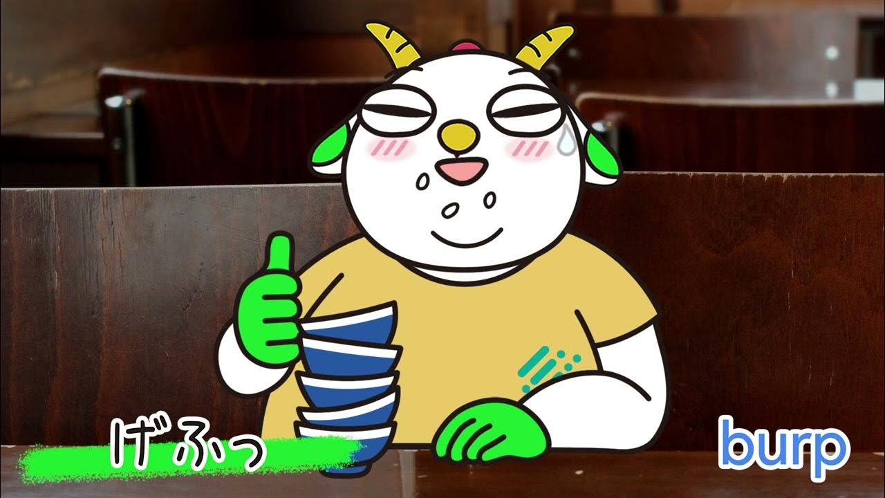 げふっ burp(Rピージャー Robot Goat Monologue) YouTube