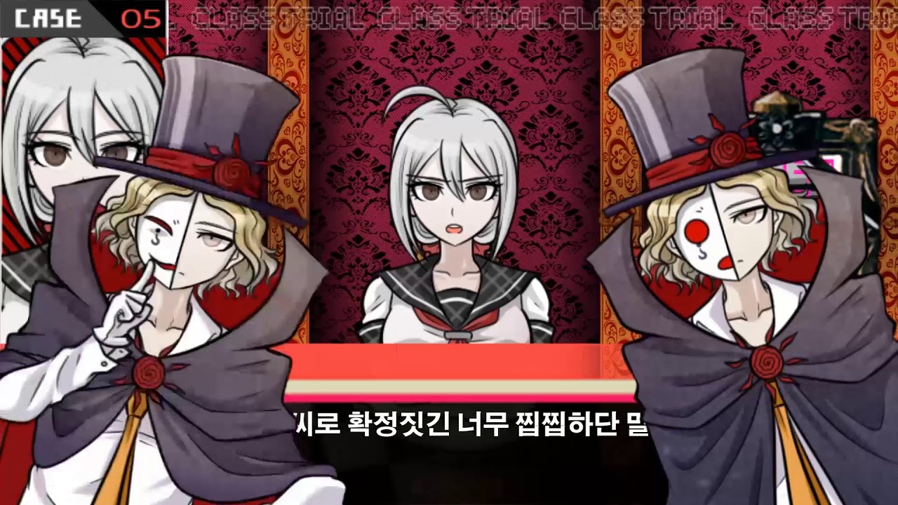 SDRA2 슈단나더 챕터5 하고 빡쳤음