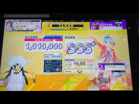 【CHUNITHM NEW】夢花火 理論値 ALL JUSTICE CRITICAL手元