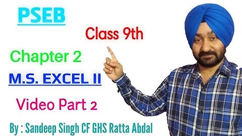 PSEB | 9th Class | Chapter 2 | Part 2 of 2 | MS Excel II