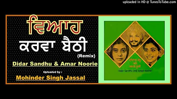 VIAH KARVA BAITHI (DIDAR SANDHU & AMAR NOORIE )