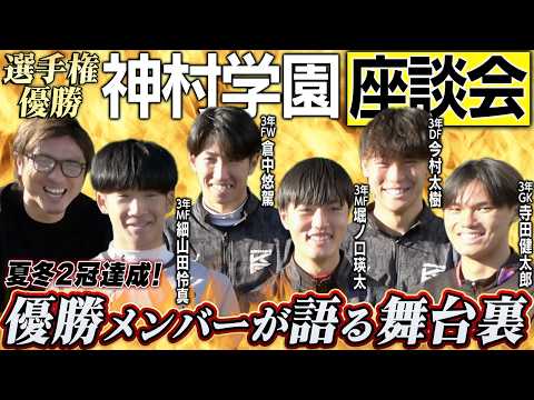 Summer and Winter Double Championship] The third-year members of