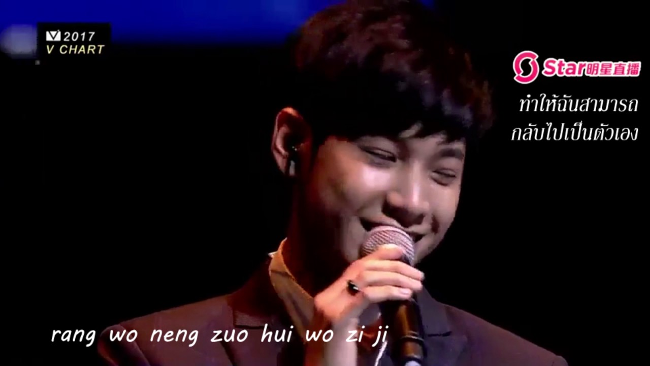 [Subthai] A Little Happiness - KristSingto