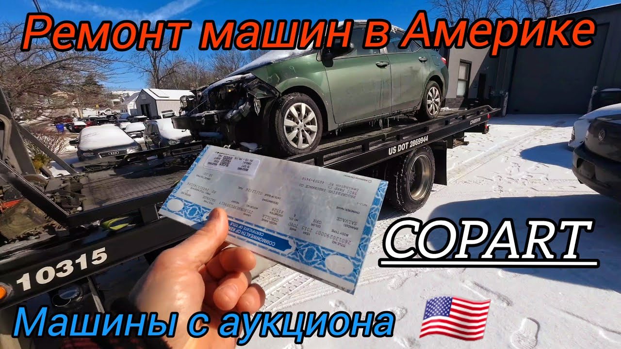 Жизнь и работа в Америке, Кентукки. 