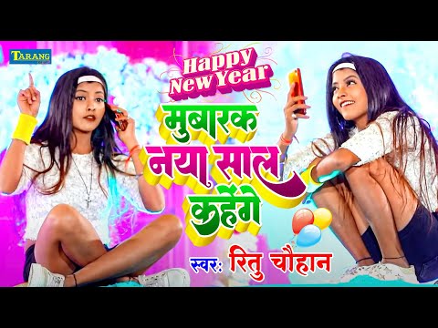 वीडियो: नए साल 2019 के लिए क्या दें: विचार