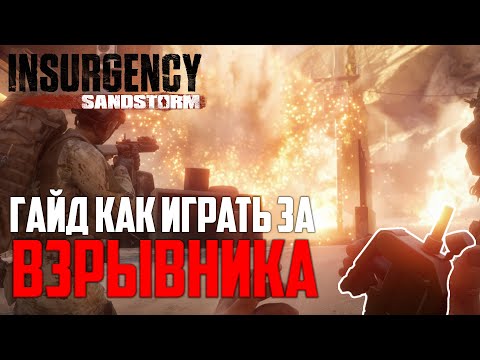 Video: Insurgency: Sandstorm Har Droppet Den Planlagte Historiemodusen