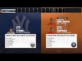 Yanks v astros gm 19