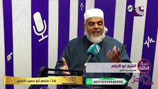 كيف نوظف المحنة الى منحة ونتعامل برحمة بعيدا عن الاستغلال والاحتكار التجاري