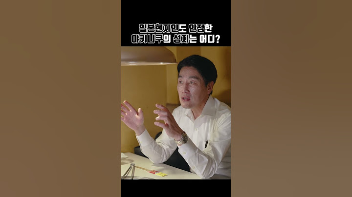 현지인만 아는 야키니쿠 성지