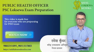 How to prepare for PUBLIC HEALTH OFFICER loksewa exam