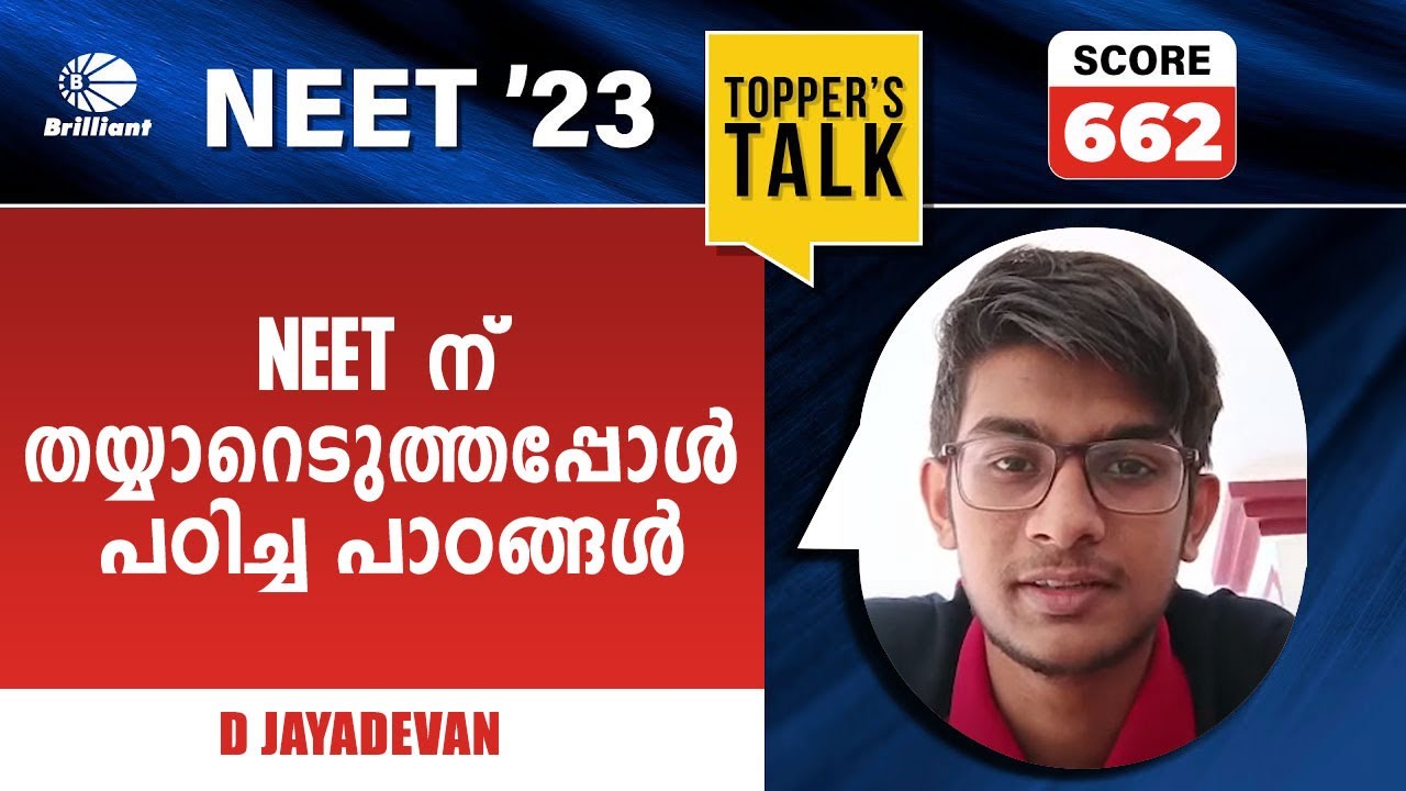 lessons-i-learned-while-preparing-for-neet-topper-s-talk-d