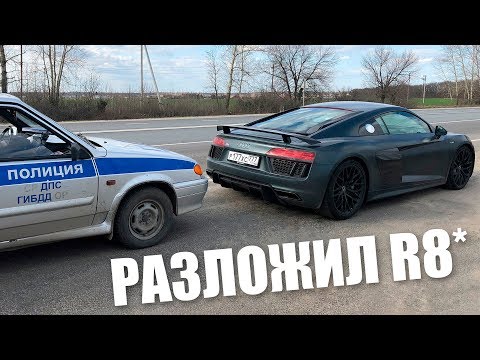 Video: "Audi" From Russian Titanium?