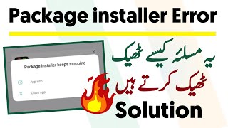 Package installer app not installed √ Android App Problem Solution 2025