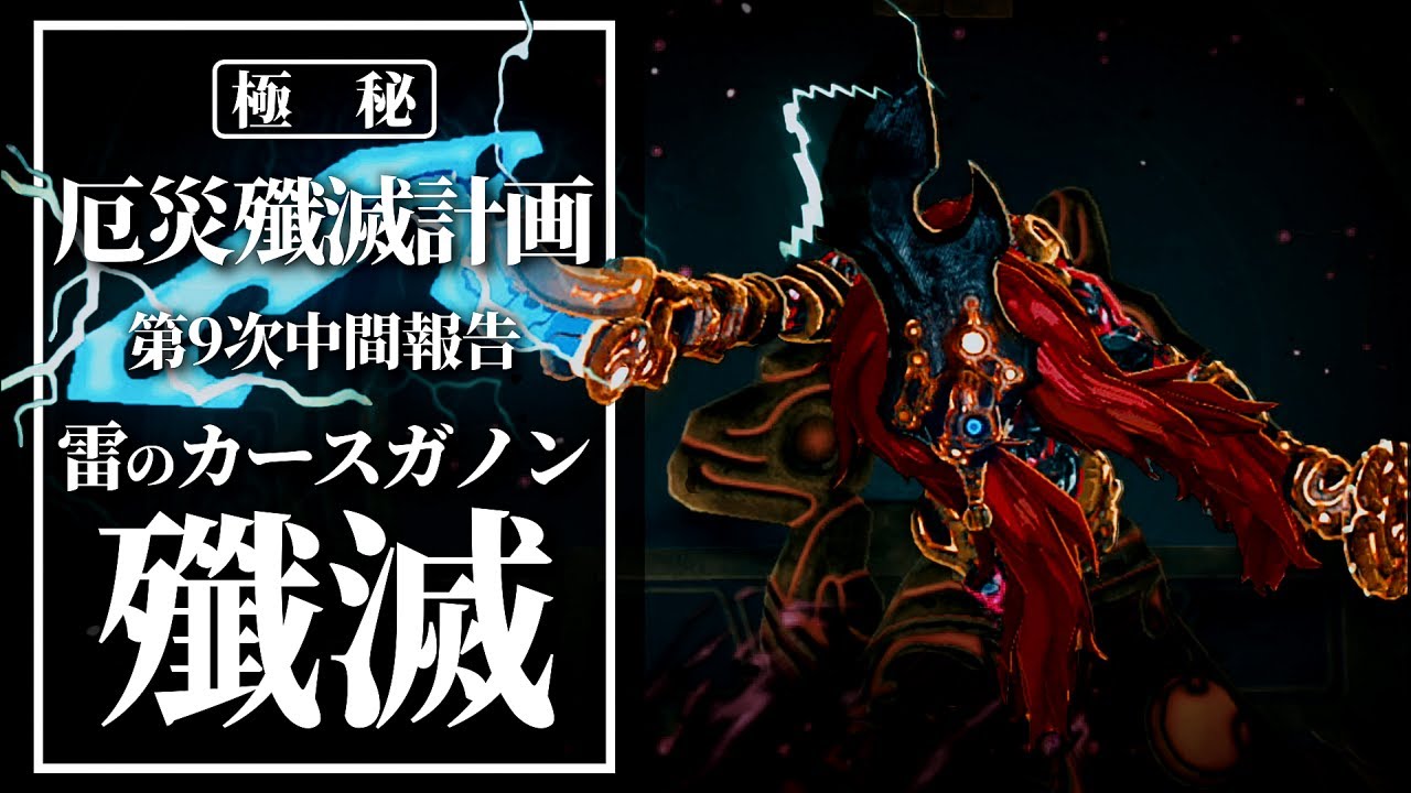 ゼルダの伝説 ブレス オブ ザ ワイルド 時系列完全考察的youtube视频效果分析报告 Noxinfluencer