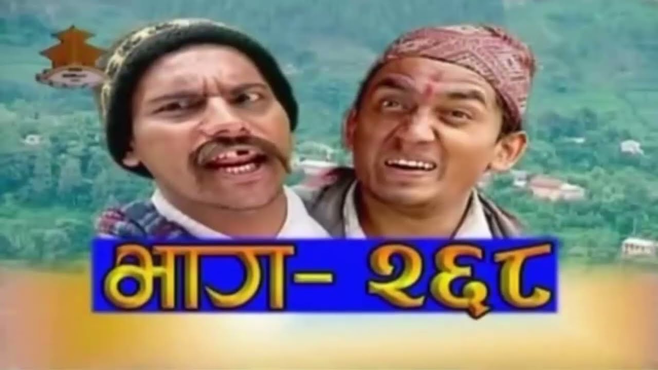 माग्ने बुढा र धुर्मुशको दमदार कमेडी || Best Comedy Meri Bassai Full Episode 268  || Old Is Gold ||