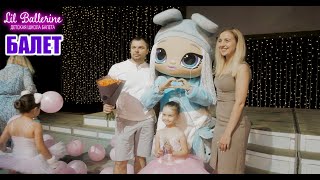 4-ый концерт Детской школы балета Lil Ballerine  в г. Новокузнецке.