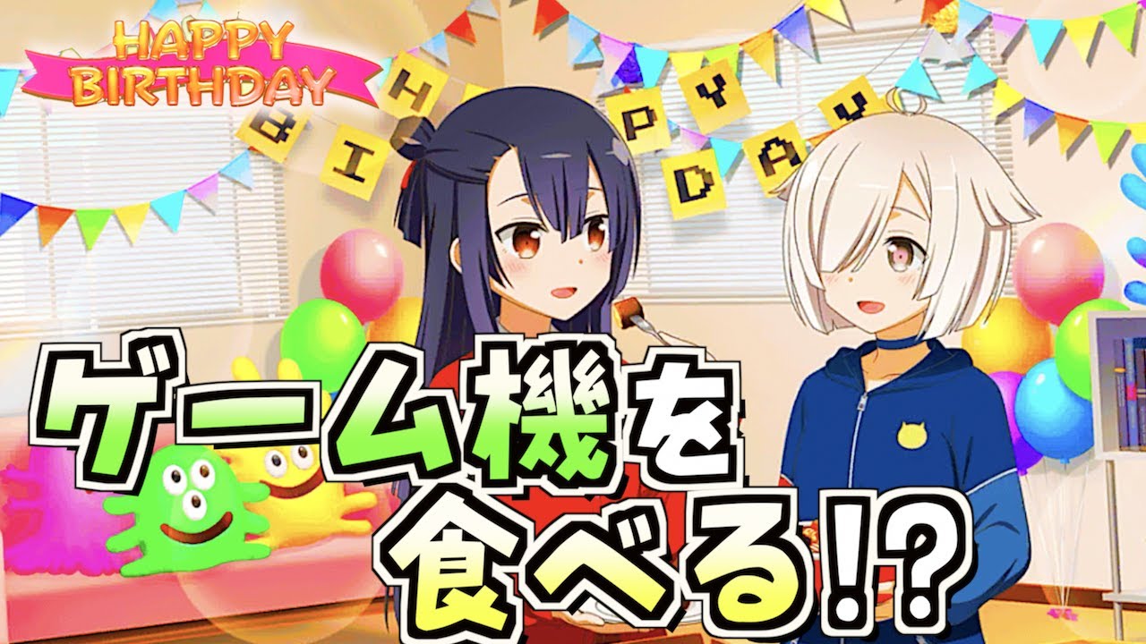 ゆゆゆい ぐんちゃんのいろんな顔ににやけが止まらない 郡千景 山伏しずく 誕生日 結城友奈は勇者である 花結いのきらめき 皇帝のたま Youtube ゆゆゆい ぐんちゃんのいろんな顔ににやけが止まらない 郡千景 山伏しずく 誕生日 結城友奈は勇者である 花結いのきらめき 皇帝のたま Youtube