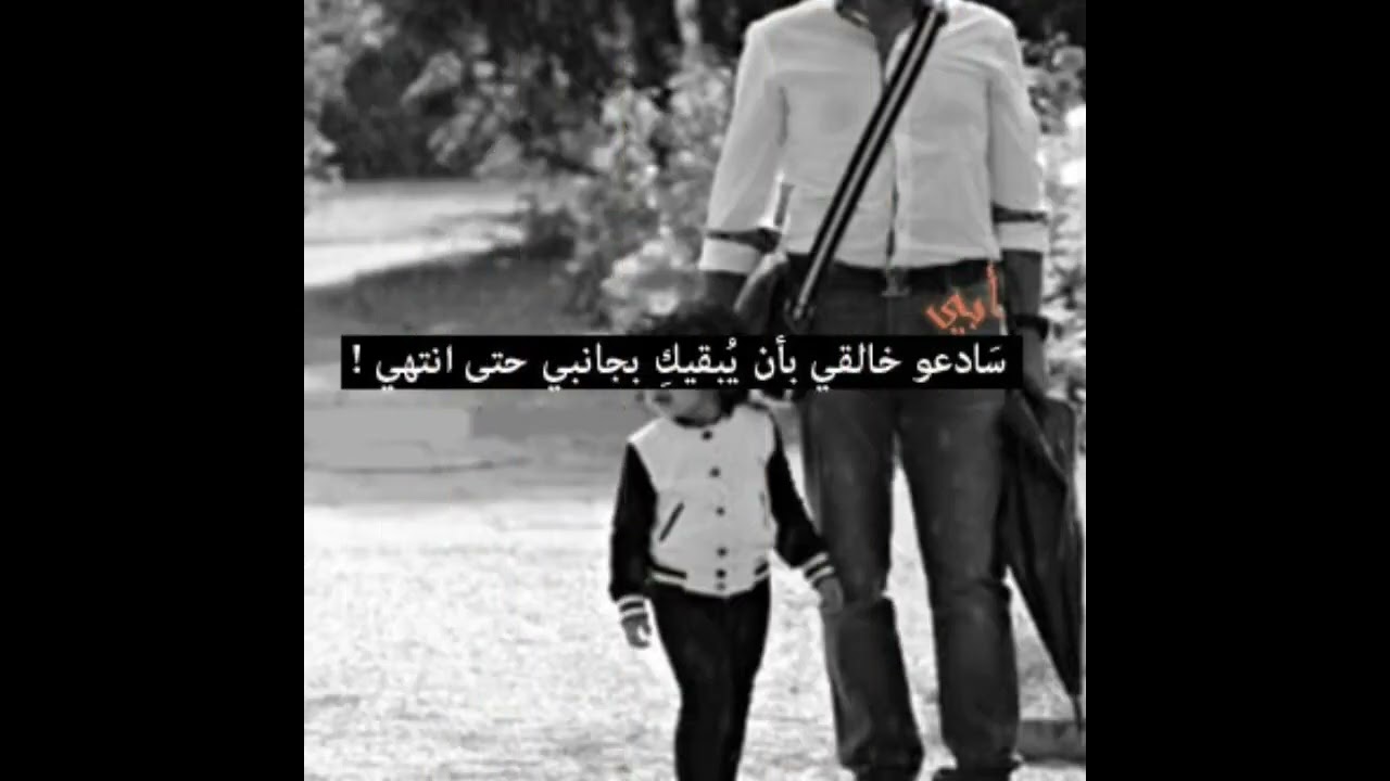 ابوك دا وطن وانتا عايش فية