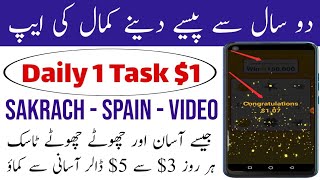 Lucky Gold - Have a Lucky Day Earning App paymint proof and Fast earning trick | earn money online screenshot 1
