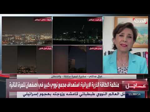 مستقبل البرنامج النووي الإيراني... تصعيد عسكري أم حل دبلوماسي؟