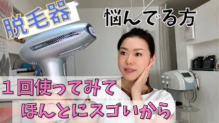 エピレスト 脱毛器 ミントグリーン エピレスト脱毛器 ミントグリーン