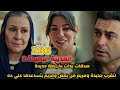 مسلسل المدينة البعيدة الموسم الثاني مدبلج الحلقة 286 صدقات بدات بخـ ـطة جديدة لتقرب جيهان ومريم من