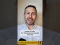 Почему большинство людей застряло в морали детского сада?  #психология #саморазвитие