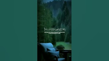قران كريم ياسر الدوسري #اكسبلور #المصحف #لايك #minecraft #الرحمن
