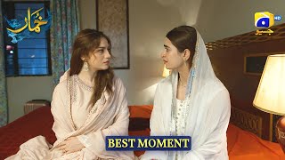 Khumar Episode 49 | B𝐞s𝐭 𝐌o𝐦e𝐧t 0𝟒 | Feroze Khan - Neelam Muneer - Minsa Malik | Har Pal Geo