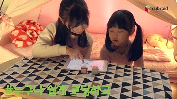 Robotics Coding Made Easy For Kids