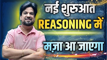 Reasoning Special 🔥 | Best Questions | #sscreasoning By Insp Mohit Goyal Sir