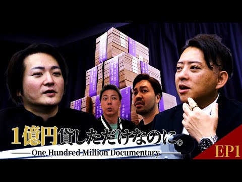 [Emergency Coverage] Chasing the 100 Million Yen Loan to South Korea [Leader Hayashi, Hikaru-san,...