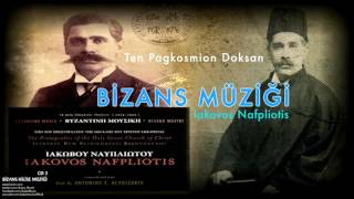 Iakovos Nafpliotis - Ten Pagkomion Doksan [ Bizans Kilise Müziği 3 © 2008 Kalan Müzik ] Resimi