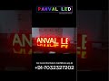 6x1 Feet LED Scrolling Board DIP MODEL #ledboard #ledsignage #shorts