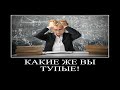 учительница забыла выключить микрофон на уроке