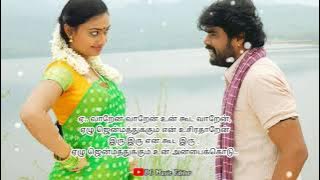 Varan varan un kooda varan song lyrics in Tamil|Puli vesham Movie Song|love songs Tamil|#lovesongs